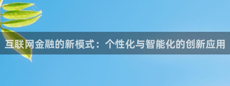 网上炸金花先锋娱乐