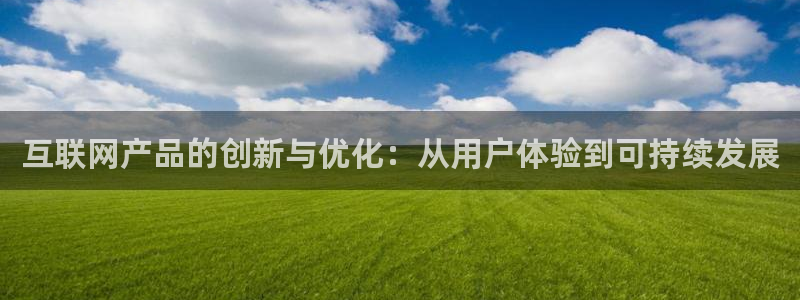 先锋娱乐手机