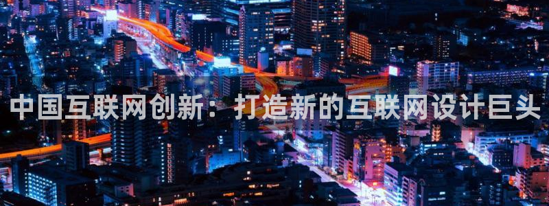 网上炸金花先锋娱乐