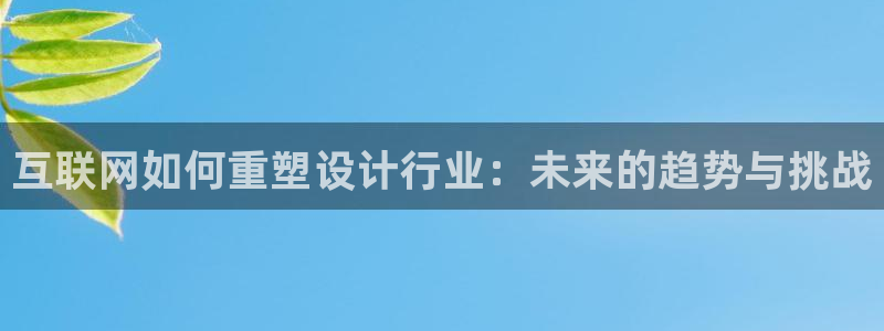 娱乐先锋捕鱼客服