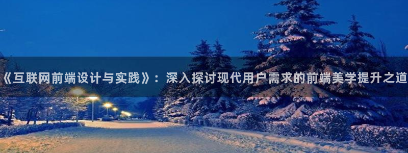 先锋娱乐管理集团怎么样