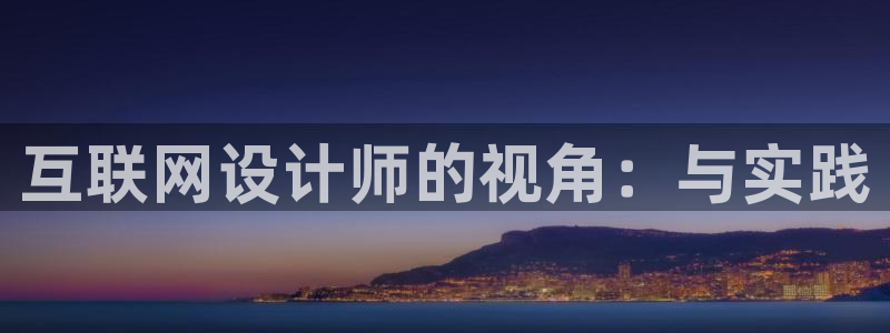 先锋娱乐团
