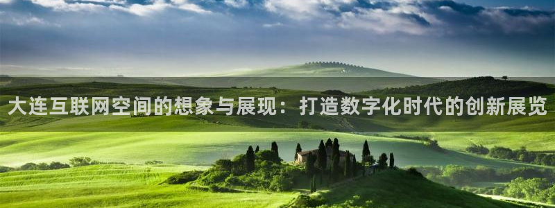 大连先锋娱乐