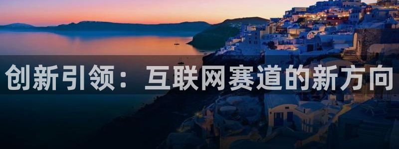 先锋娱乐播报