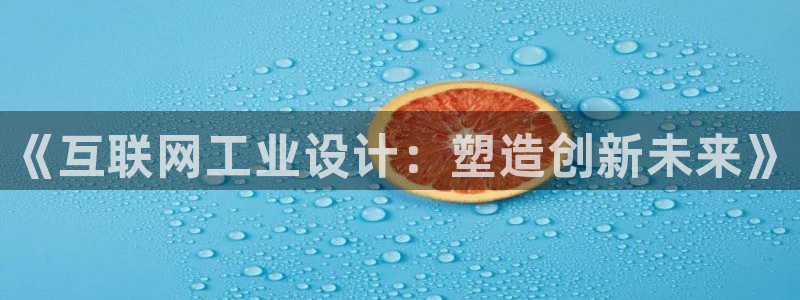 亚洲先锋娱乐招股