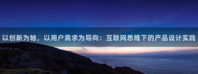 先锋娱乐游戏上分