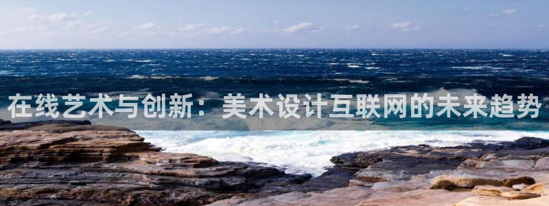 娱乐先锋捕鱼客服