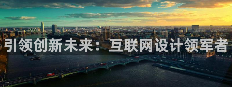 澳门先锋娱乐