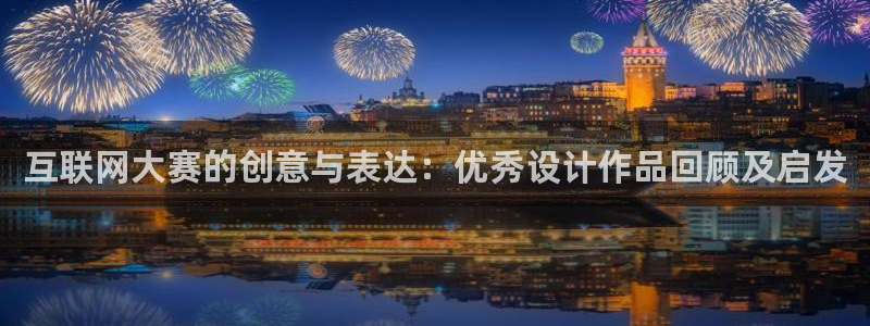 先锋娱乐垫付金额
