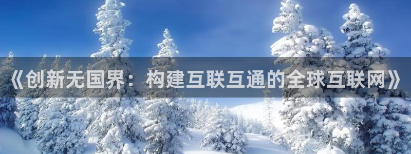 大连先锋娱乐