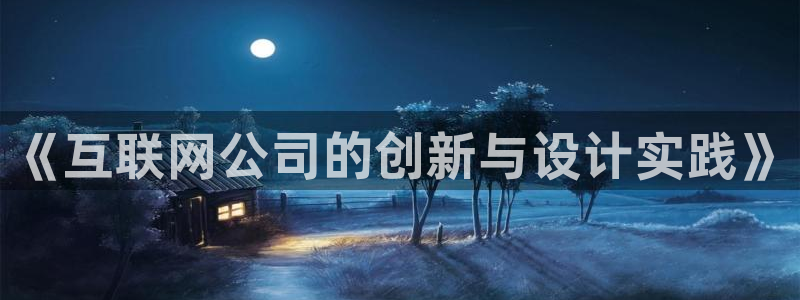 娱乐先锋捕鱼客服