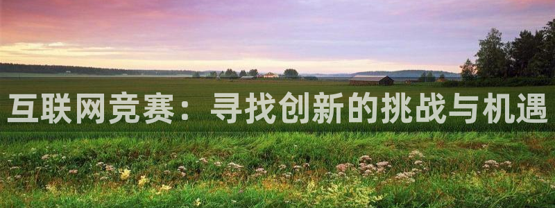 先锋娱乐在线