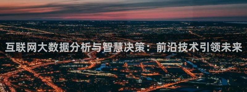 先锋娱乐链接