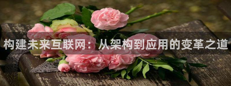先锋娱乐游戏上分地址
