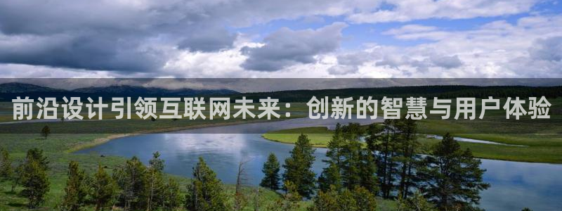 威斯汀娱乐先锋