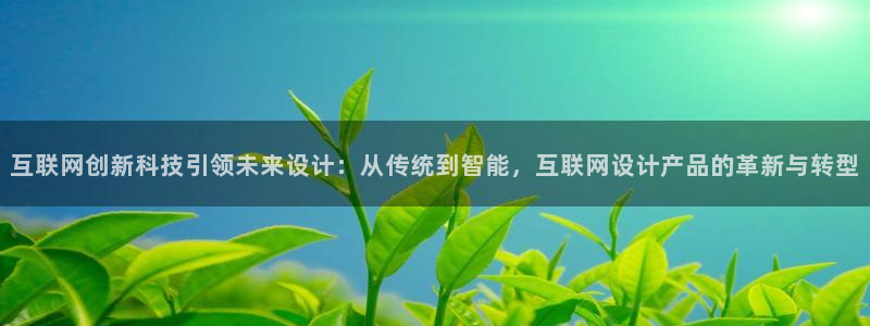 先锋娱乐转进去钱