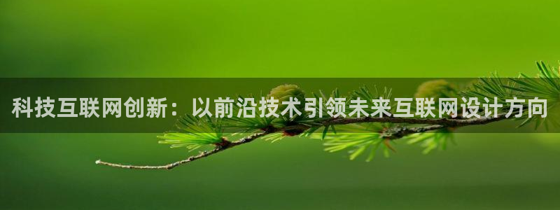 先锋娱乐官方