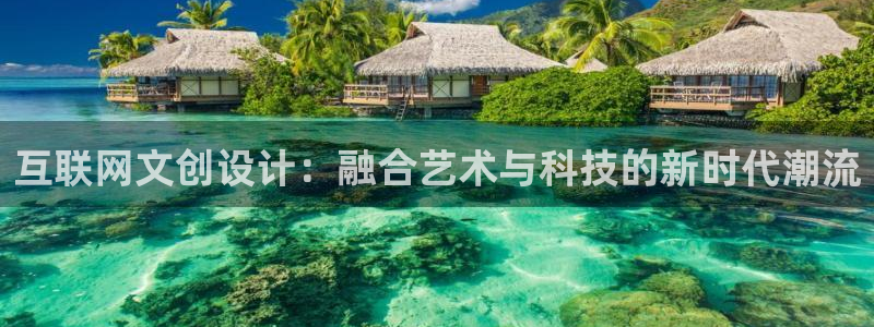 先锋娱乐是不是骗子：互联网文创