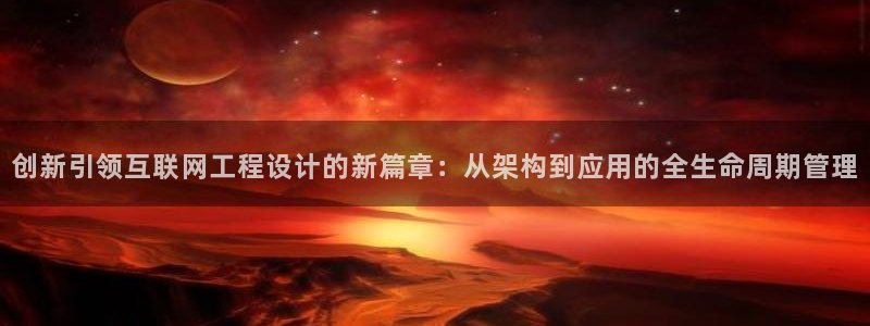 先锋娱乐俱乐部