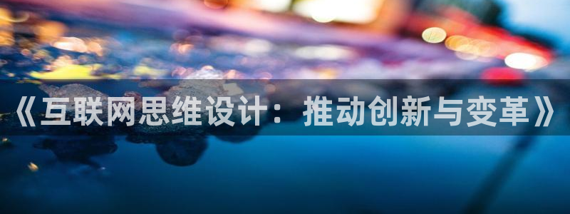 先锋娱乐游戏上分