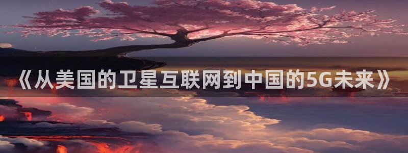 先锋娱乐大厅平台