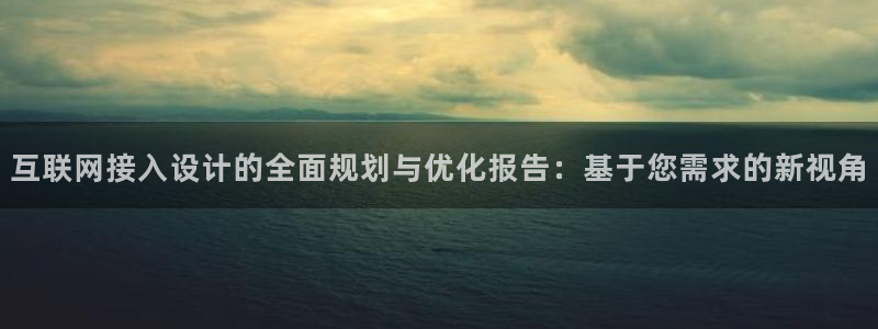 先锋娱乐账号注册不了