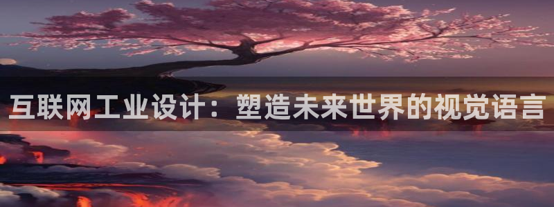 先锋娱乐汇