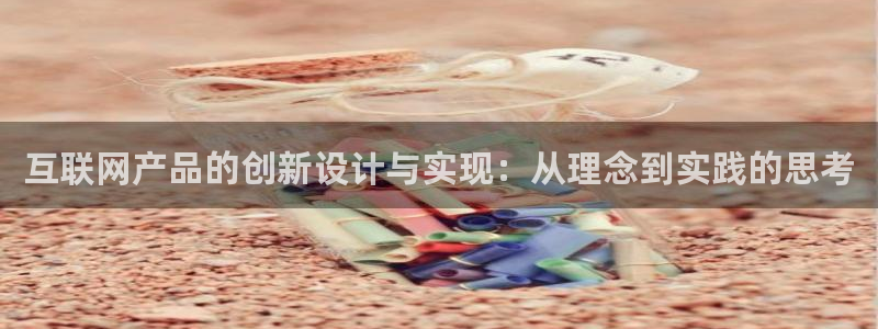 网上炸金花先锋娱乐