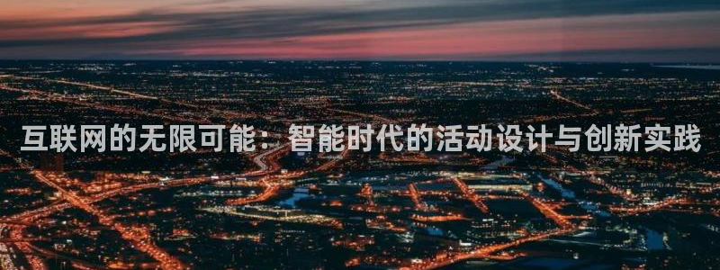 先锋娱乐科技