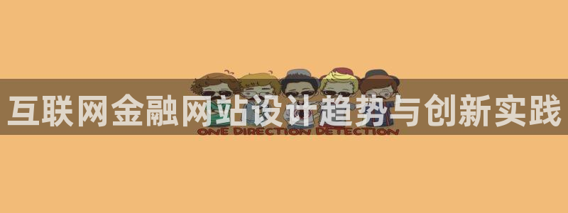 威斯汀娱乐先锋