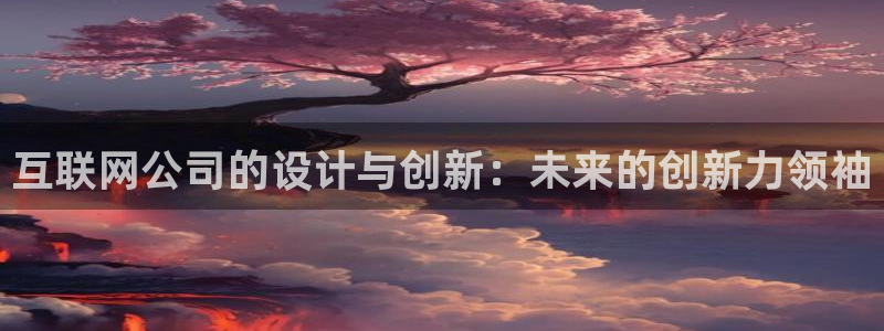 先锋娱乐登录