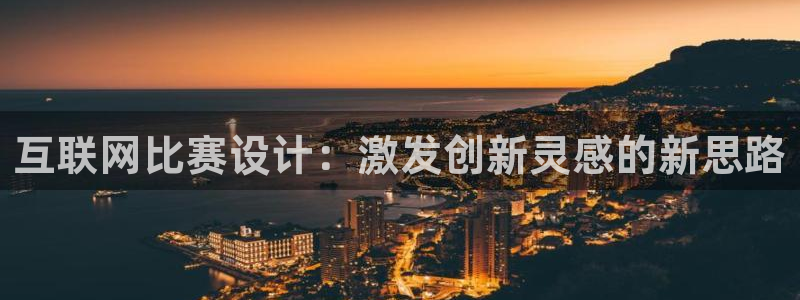 先锋娱乐资讯官网入口：互联网比