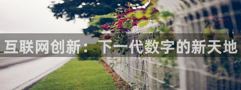 先锋娱乐转进去钱