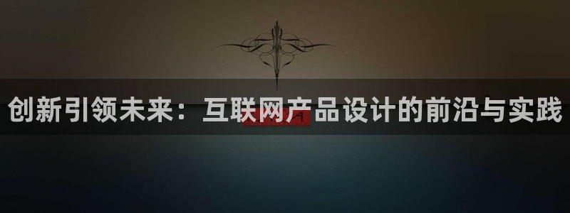 先锋娱乐