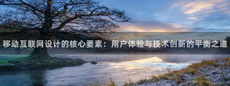先锋娱乐体育管理集团：移动互联