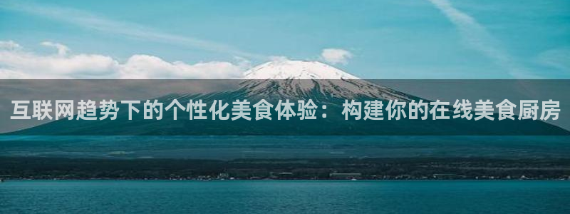 先锋娱乐游戏上分视频：互联网趋