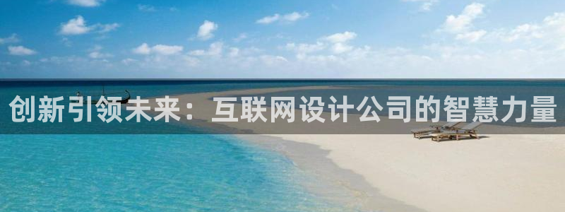 先锋娱乐简介图片