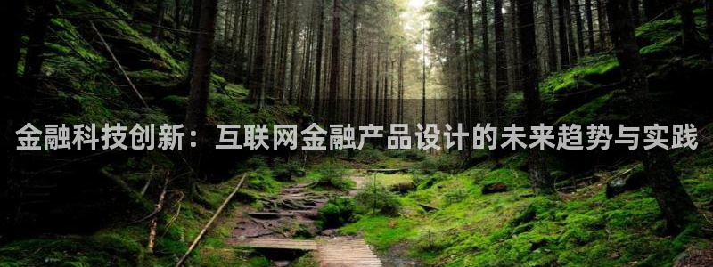 先锋娱乐垫付金额