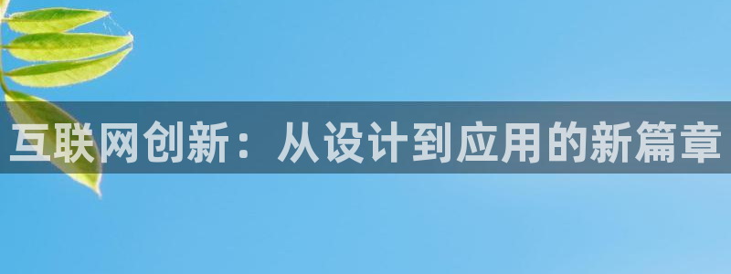先锋娱乐大厅首页