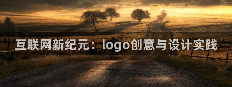 时代先锋娱乐：互联网新纪元：l