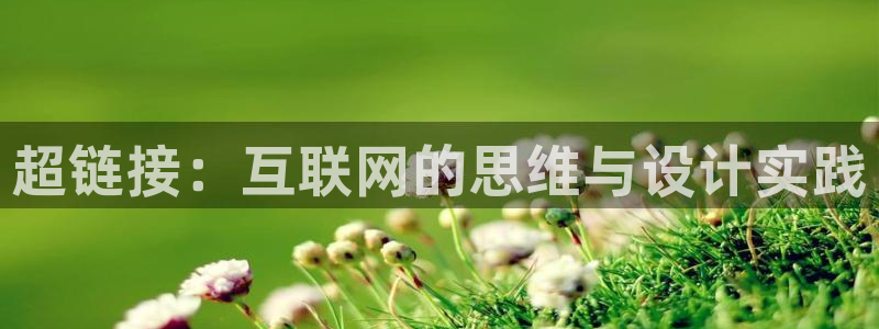 先锋娱乐属于违法吗：超链接：互