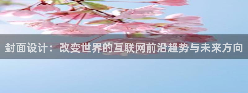 先锋娱乐团