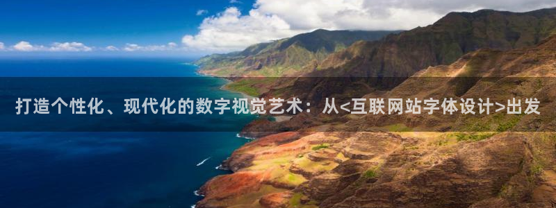 先锋澳门新娱乐：打造个性化、现