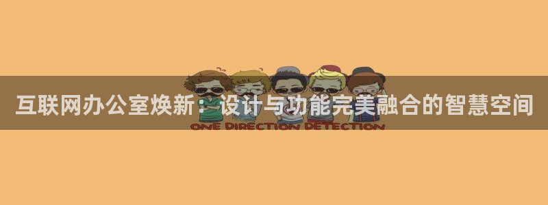 先锋澳门新娱乐